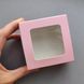 Коробочка рожева 80*80*35мм 1 шт pack 27 фото 1
